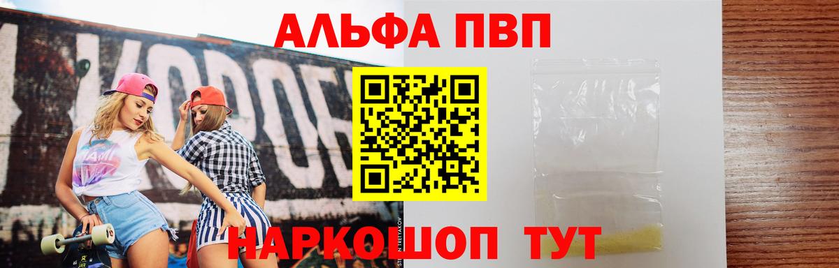 Коркино  ГАШИШ  Вход с VPN  Меф кристаллы  Cocaine 