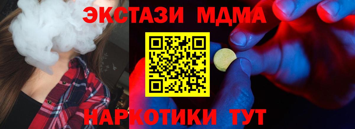 ЭКСТАЗИ Philipp Plein  ЭКСТАЗИ  Коркино  Вход с VPN 