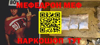МДПВ Кандалакша