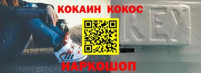 меф VHQ Камышлов