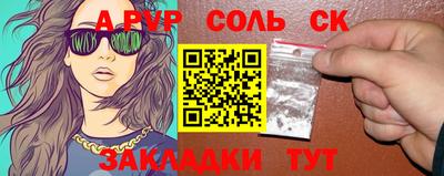 МДПВ Кандалакша