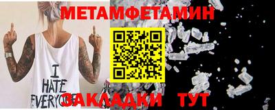 меф VHQ Камышлов