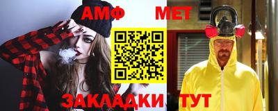 меф VHQ Камышлов