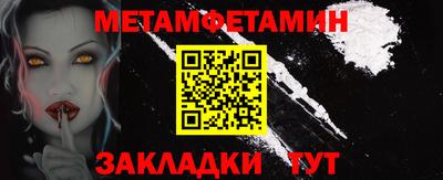 меф VHQ Камышлов