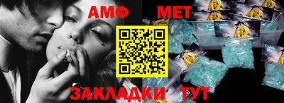 меф VHQ Камышлов