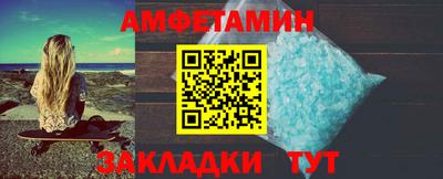 меф VHQ Камышлов