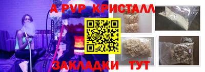 МДПВ Кандалакша