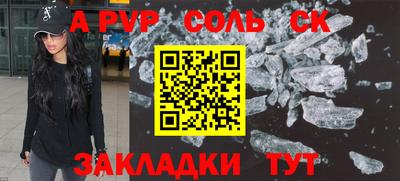 МДПВ Кандалакша