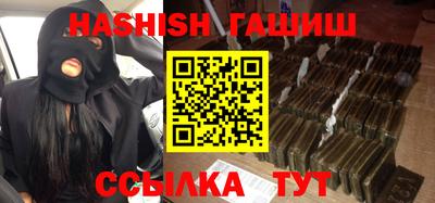 меф VHQ Камышлов