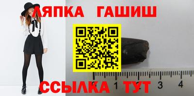 меф VHQ Камышлов