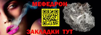 меф VHQ Камышлов