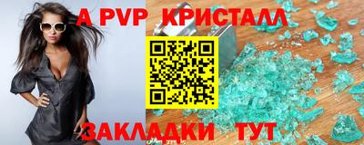 МДПВ Канаш