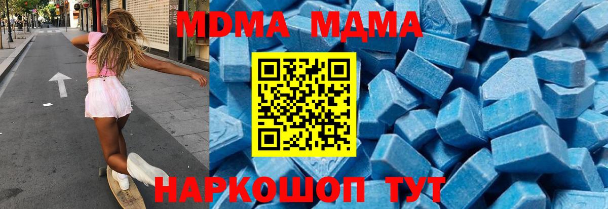 МДМА VHQ Коркино