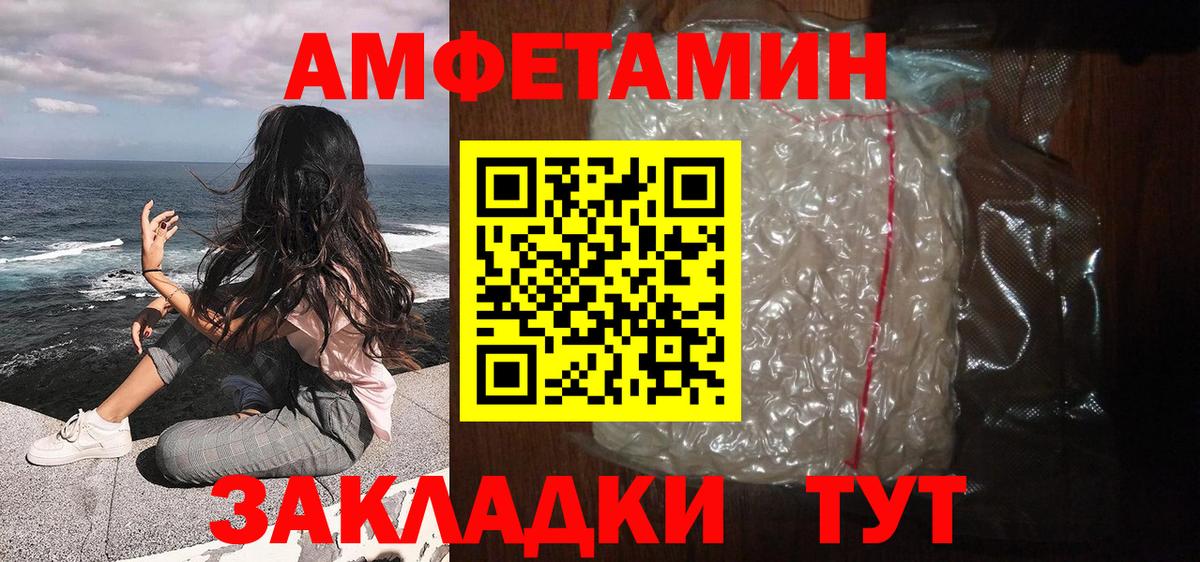МЕТАМФЕТАМИН витя  Вход с VPN  Коркино  МЕТАМФЕТАМИН витя 