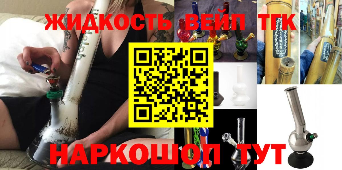 Дистиллят ТГК Wax Коркино