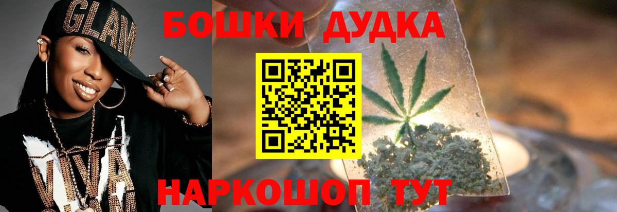Канабис план  Шишки марихуана планчик  Вход с VPN  Коркино  Бошки марихуана тримм  Бошки марихуана THC 21% 